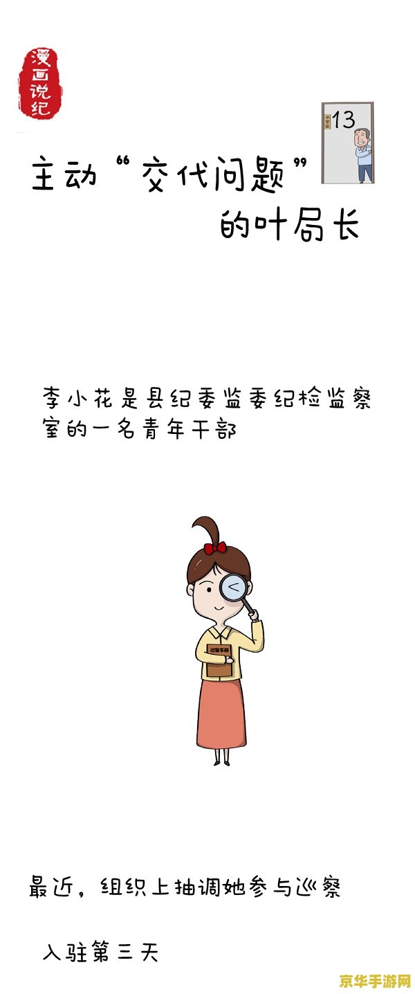 原神不主动打人的丘丘人 "原神：那些不主动打人的丘丘人"