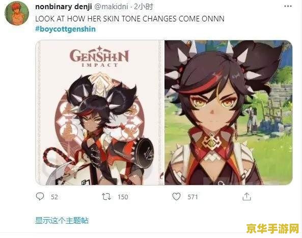 原神不主动打人的丘丘人 "原神：那些不主动打人的丘丘人"
