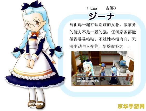 牧场物语:砂糖村和大家的心愿 牧场物语：砂糖村与大家的愿望