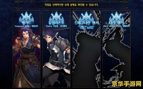 dnf魔枪士转哪个好 DNF魔枪士转哪个职业好？