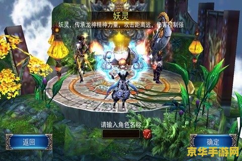 洛克王国旋风