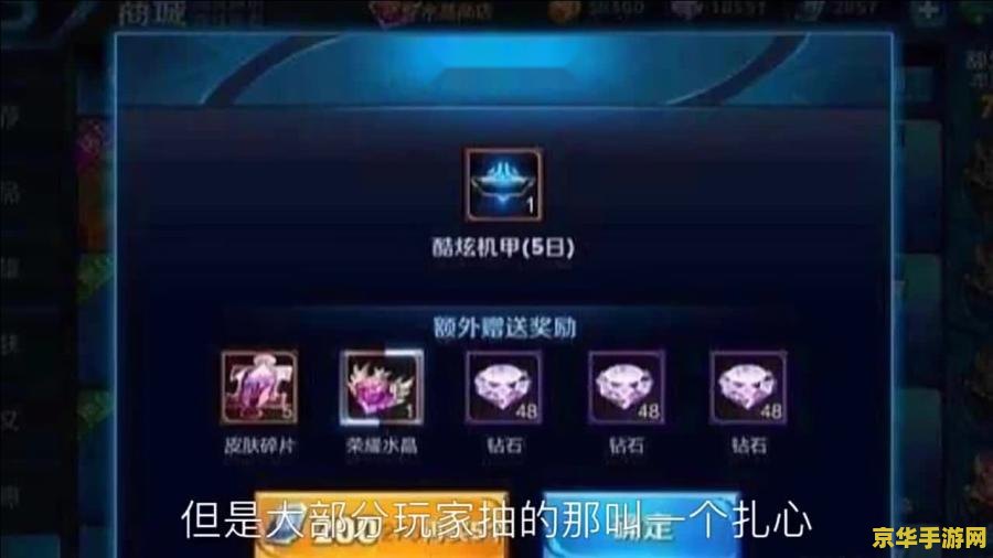 王者荣耀如何花点卷 王者荣耀：如何合理使用点卷