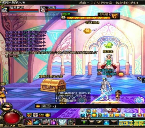 dnf68级去哪升级快 DNF 68级去哪升级快