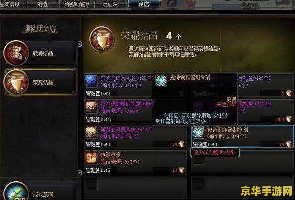 原神灵矩关岩神瞳的位置 原神灵矩关岩神瞳的位置