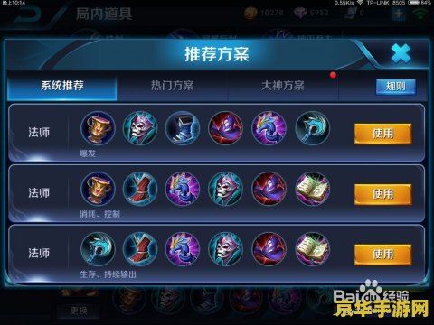 塞尔达传说 缩小帽攻略 建议：塞尔达传说：缩小帽攻略指南