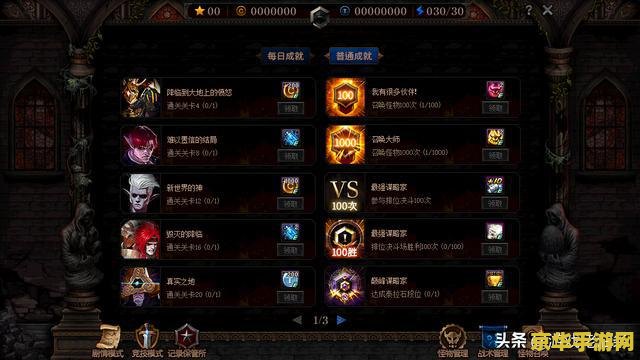 网游之问道天下 网游之问道天下