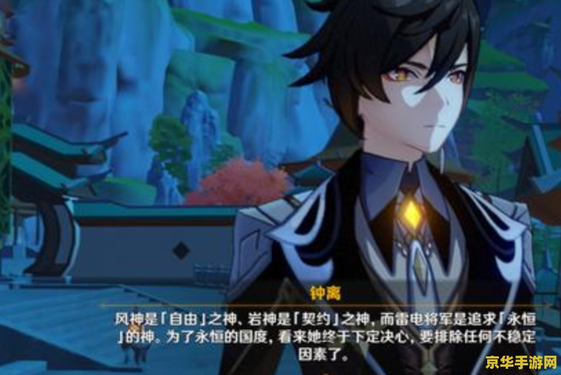 原神雷神怎么打败
