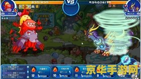 洛克王国彩笛卷
