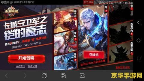 王者荣耀如何卡英雄bug 王者荣耀卡英雄bug的方法及其影响