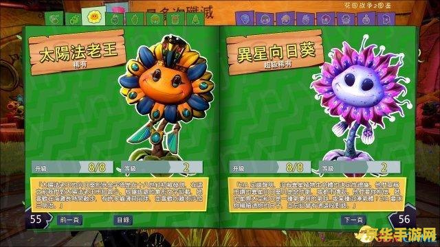 原神主角岩属性 原神：主角岩属性的深度解析