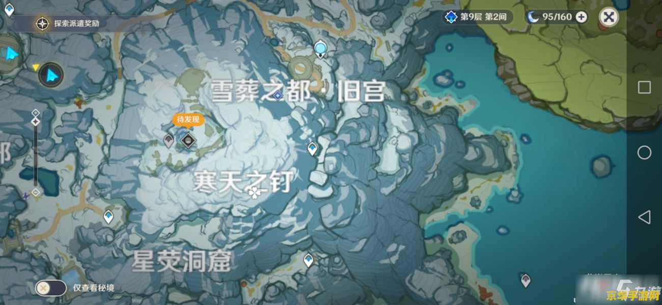 lol职业联赛 探索英雄联盟职业联赛：电竞的巅峰对决
