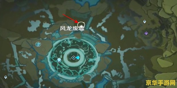 原神烤蘑菇披萨食谱不见了