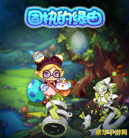 原神风龙废墟封印怎么过 原神风龙废墟封印攻略