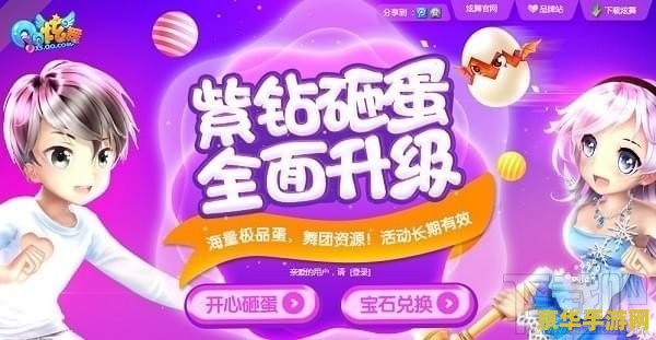 英雄联盟特权服务 英雄联盟特权服务：游戏体验的全新篇章