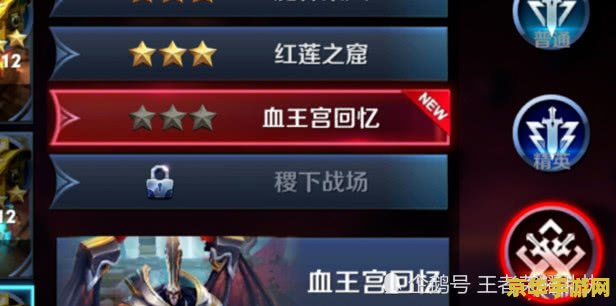 王者荣耀如何刷冒险家 王者荣耀：如何刷冒险家