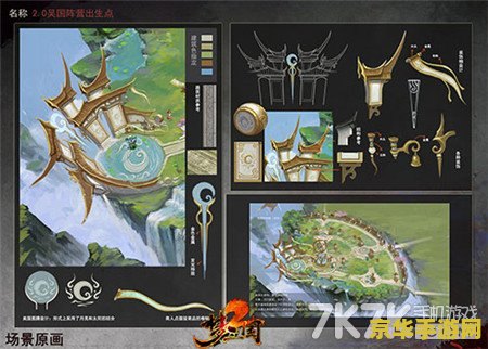 梦三国最新激活码