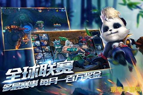 lol职业联赛 探索英雄联盟职业联赛：电竞的巅峰对决