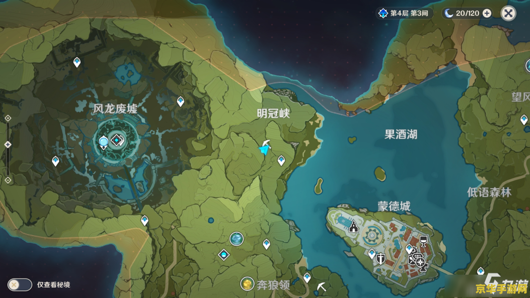原神最全矿点