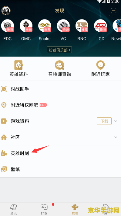 英雄联盟bipow赵信 赵信：英雄联盟中的不败神话