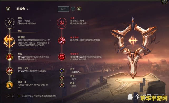 英雄联盟潘森大招怎么调距