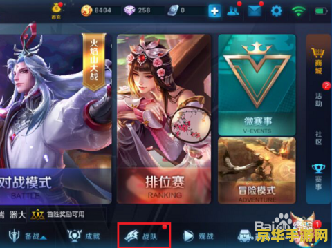 王者荣耀什么英雄重做 建议：王者荣耀：那些被重做的英雄，他们的新面貌与玩法解析