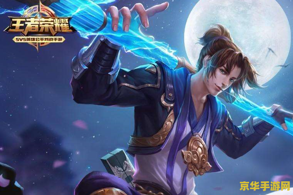 王者荣耀十个必买英雄