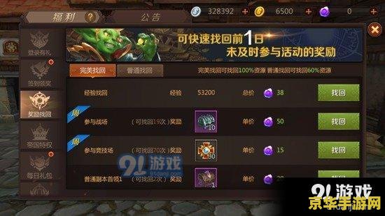原神明蕴镇四个祖训 明蕴镇祖训之谜
