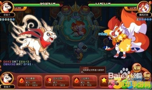 洛克王国响铃猫