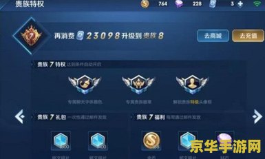 王者荣耀如何账号分离 王者荣耀账号分离