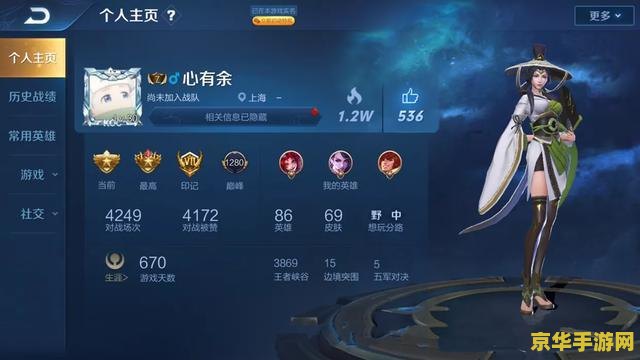dota斧王 dota斧王- 决战之巅的铁血豪杰