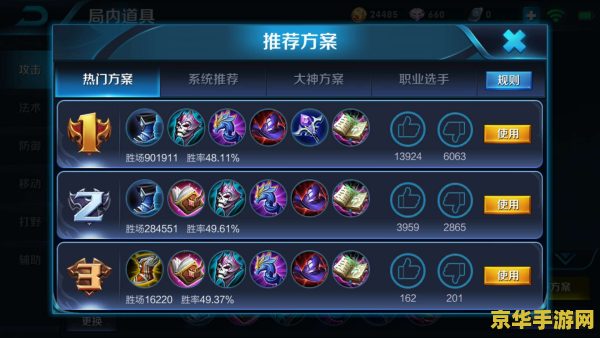梦幻西游合宠技巧 梦幻西游合宠技巧