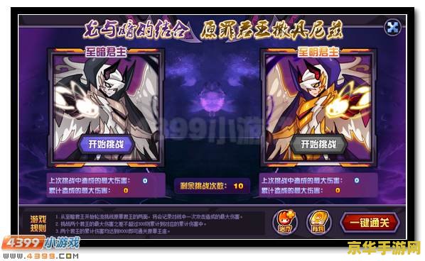 巫妖王卡组 巫妖王卡组：冰封王座的统治者**