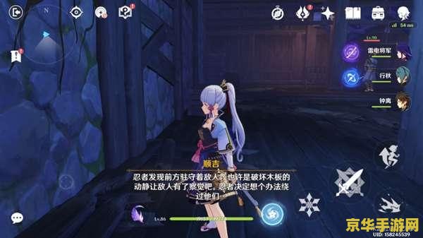 原神滚出璃月成就是真的吗 原神滚出璃月成就真相揭秘