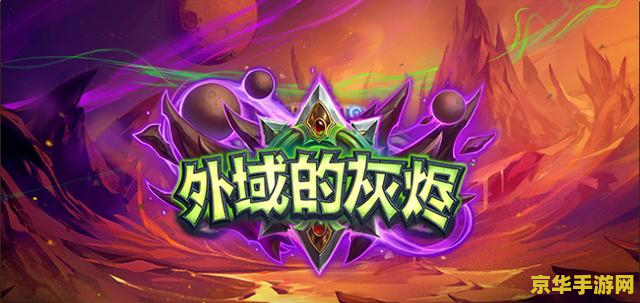 赛尔号索兰特：一段充满传奇色彩的赛尔号游戏历程
