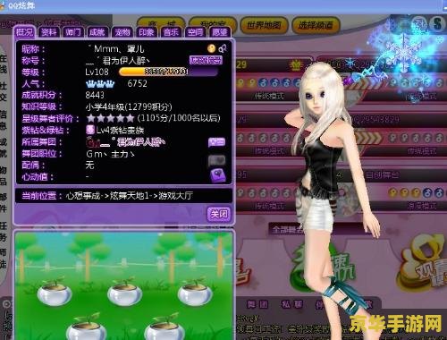 qq炫舞紫钻免费领取