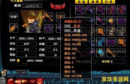 原神莫娜冲刺在水面更快么