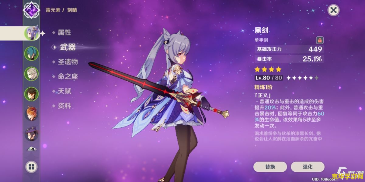 快打旋风小游戏 快打旋风小游戏