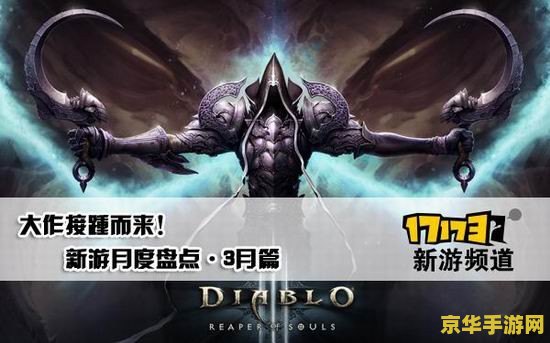 梦三国最新激活码