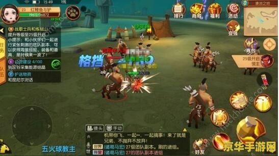 我叫MT技能升级攻略