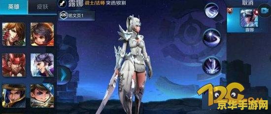 王者荣耀太华去内 王者荣耀：太华去的内幕解析