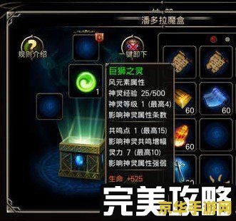 Switch 版《无主之地合集：潘多拉魔盒》现身德国评级机构 USK，含 6 部作品