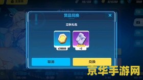 神界危机恶魔重生隐藏英雄 神界危机：恶魔重生 - 隐藏英雄攻略