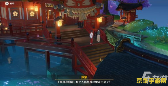 QQ飞车R车火之焰：赛车游戏中的火焰传奇