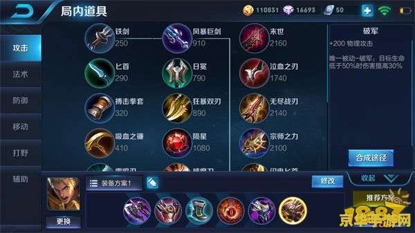 跟英雄联盟一样的游戏 建议：英雄联盟：传承之战