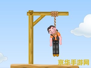 弓箭手救小人无敌版