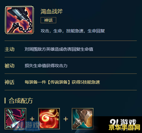 英雄联盟皇子头像图片