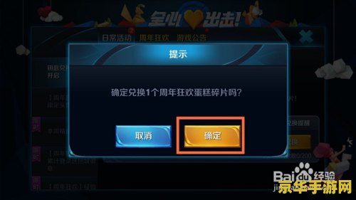 原神岩神瞳任务送一个 原神岩神瞳任务：探索神秘元素，赢取丰厚奖励