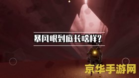 英雄联盟的稻草人叫什么：恐惧之影