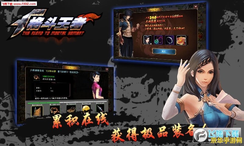 拳皇wing1.7：格斗游戏的经典之作