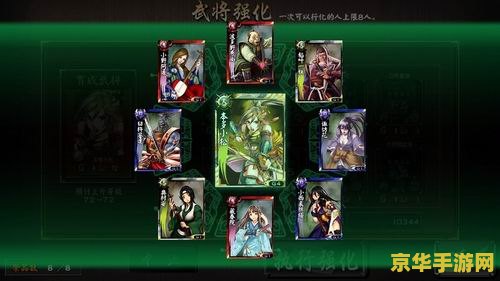 鬼武者攻略 鬼武者游戏攻略